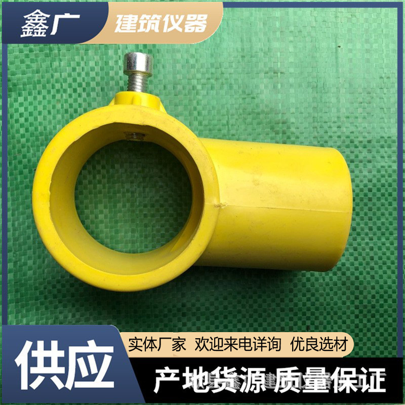 定型化临边防护连接件 48钢管塑料管件 底座 弯头 楼梯扶手连接件