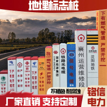 pvc��־�������|����䓘�����ȼ�⹩ˮ�F·ʯ�͘��R����ʾ��