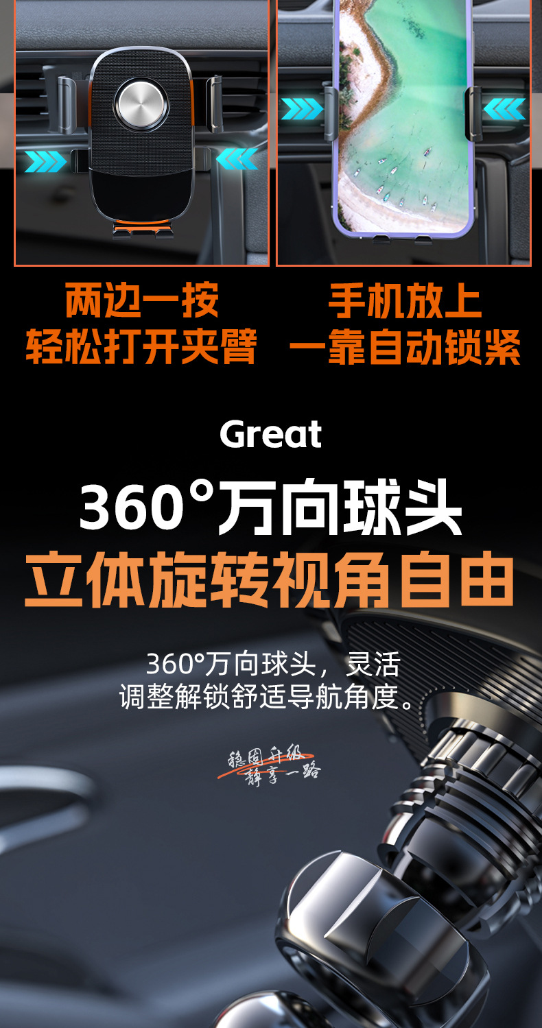 Cross-Border Car Mobile Phone Navigation Holder, New Universal Car Air Vent Mount, Gravity Support Bracket
