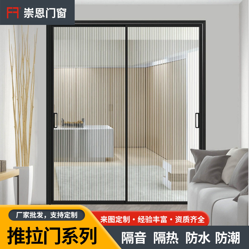 Kitchen Balcony Sliding Door, Aluminum Alloy Silent Glass Door, Modern Minimalist 16 Ultra-Narrow Sliding Door