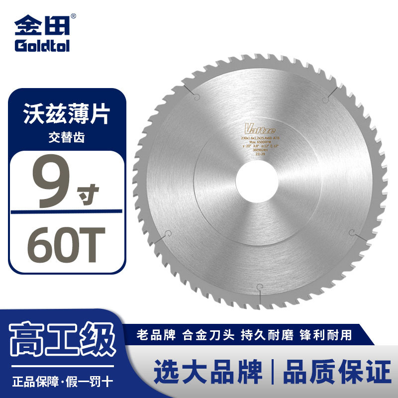 Jintian Woz Valtze precisión madera hoja de sierra de aleación de quilla ultra delgada línea de madera roja hoja de jefe multi hoja de sierra