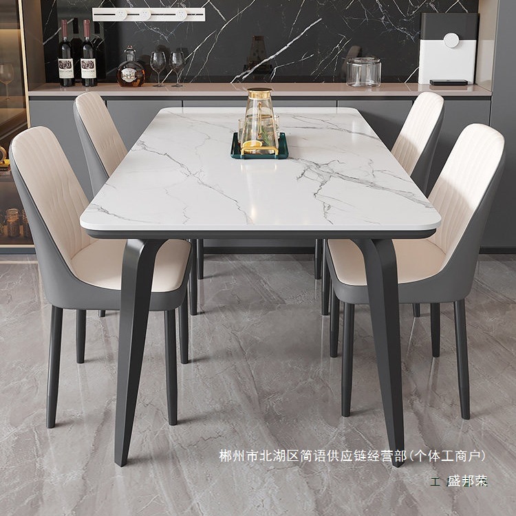 Fábrica directa mesa de comedor de tabla de roca, sala de estar doméstica combinación de mesa y silla de comedor moderna y simple 2026 nuevo tipo de casa pequeña lujo ligero
