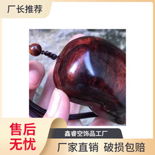 海黄海南黄花梨老料油梨附体扭曲纹知足常乐手把件收藏送礼