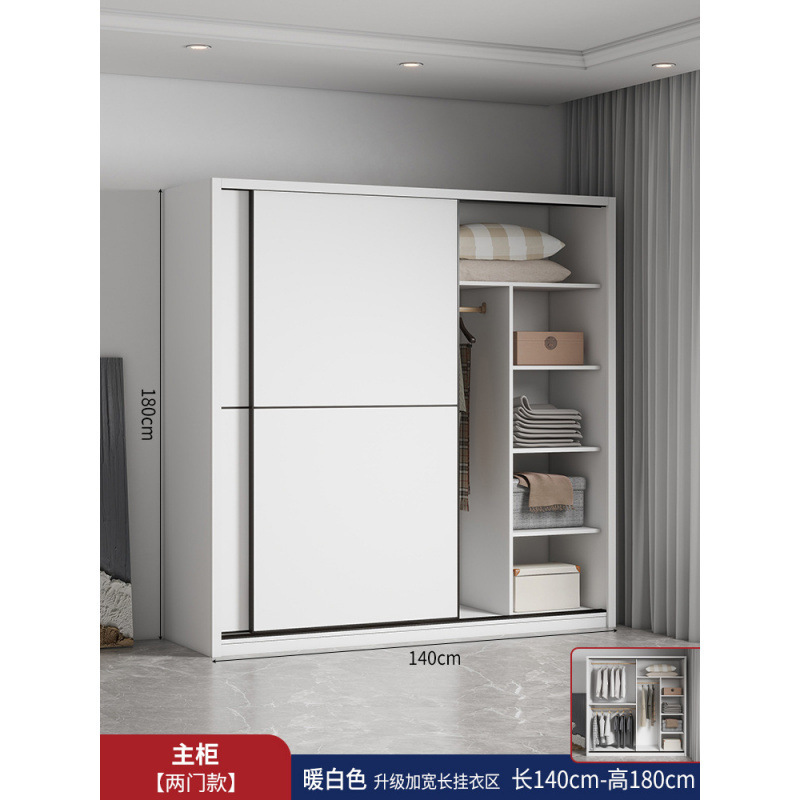 推拉门衣柜家用卧室简易组装出租房衣柜储藏经济小型木质儿童柜子|undefined