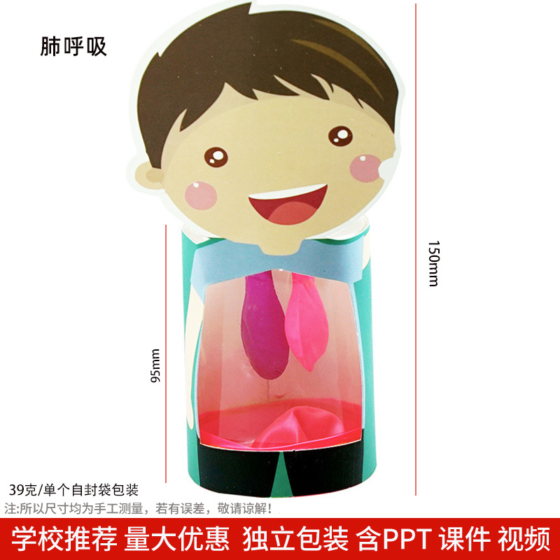 Los niños de Ciencia y Tecnología pequeña producción material didáctico kindergarten hecho a mano DIY experimento científico estudiante regalo juguetes al por mayor