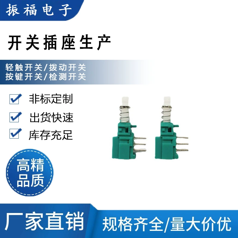 Долгосрочная поставка KAN2-Z2 переключатель с прямым ключом Шестиконтактный ключевой переключатель с двухрядным самоблокирующимся переключателем с замком