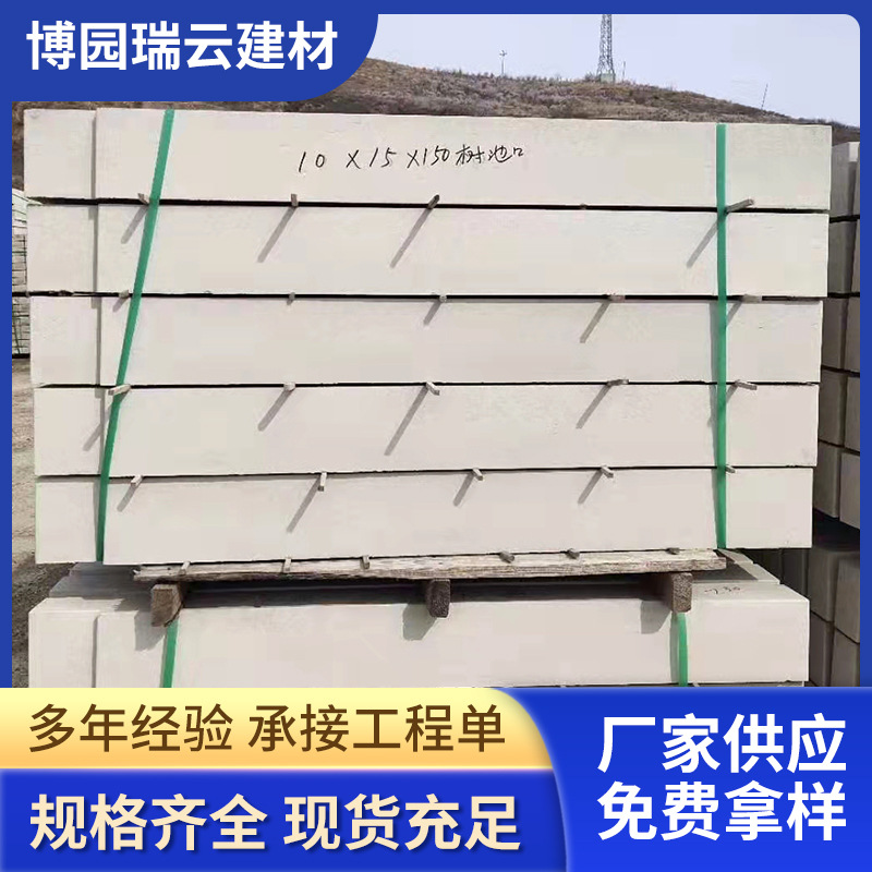 厂家批发树池口树池石 预制混凝土制品道路景观装饰树围框石