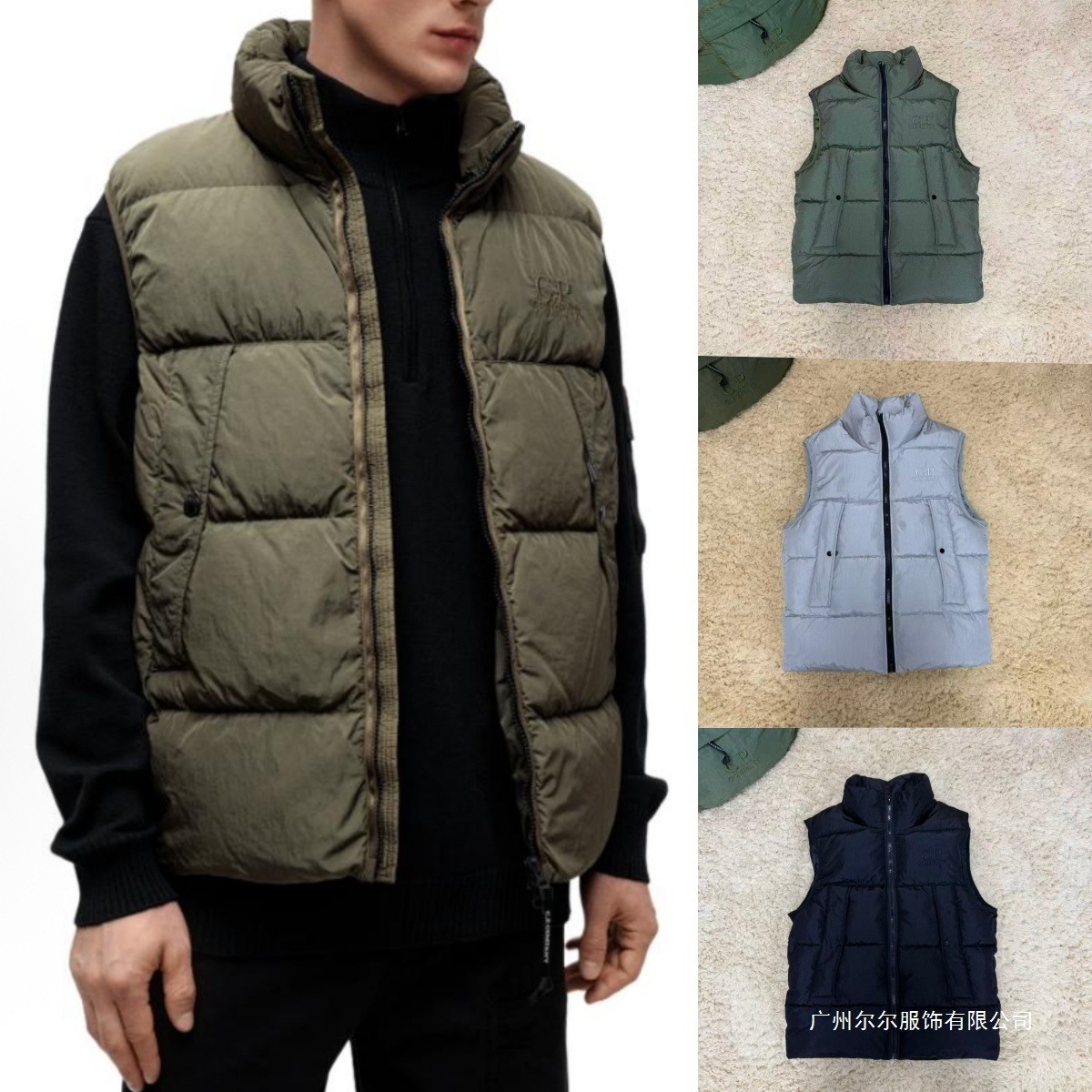 C.P Cross-border Stand Collar Cotton Vest COMMPANY Large Check Quilted Loose Stand Collar Sleeveless Classic Workwear 251