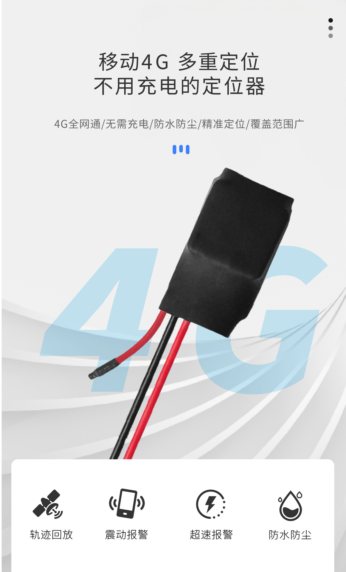 Vehicle-Mounted Gps Locator Waterproof and Anti-Detection Beidou Gps Car Locator Electric Vehicle Motorcycle Tracker