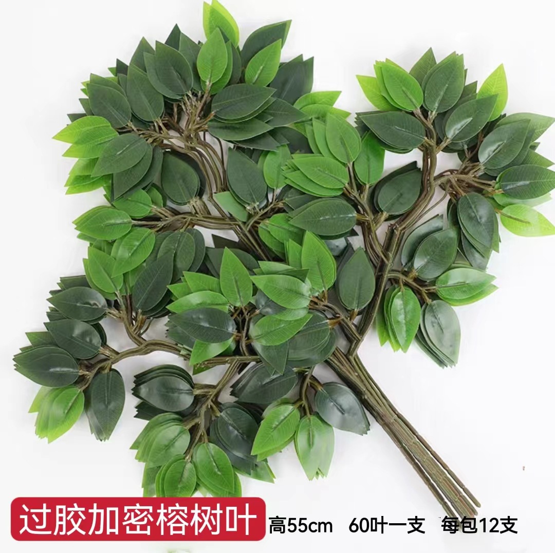 Artificial HOJA DE Banyan falsa Rama de Banyan ingeniería rama jardín decoración rojo arce ginkgo hoja plástico Rama de Banyan