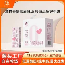 牛奶;酸奶;骆驼奶粉