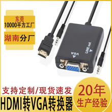 hdmi���DVGAĸ�����l͹�^�D�Ӿ�������X�֙C�D�@ʾ��hdmi�Dvga