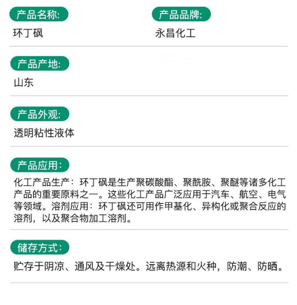 微信图片_20250918131527_193_156.jp