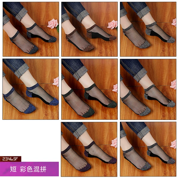 Silver onion short socks in five colors mixed