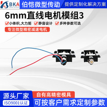 6mm���M늙C�z���^����ģ�M�ҕ��X����늙C΢��ֱ���p��늙C