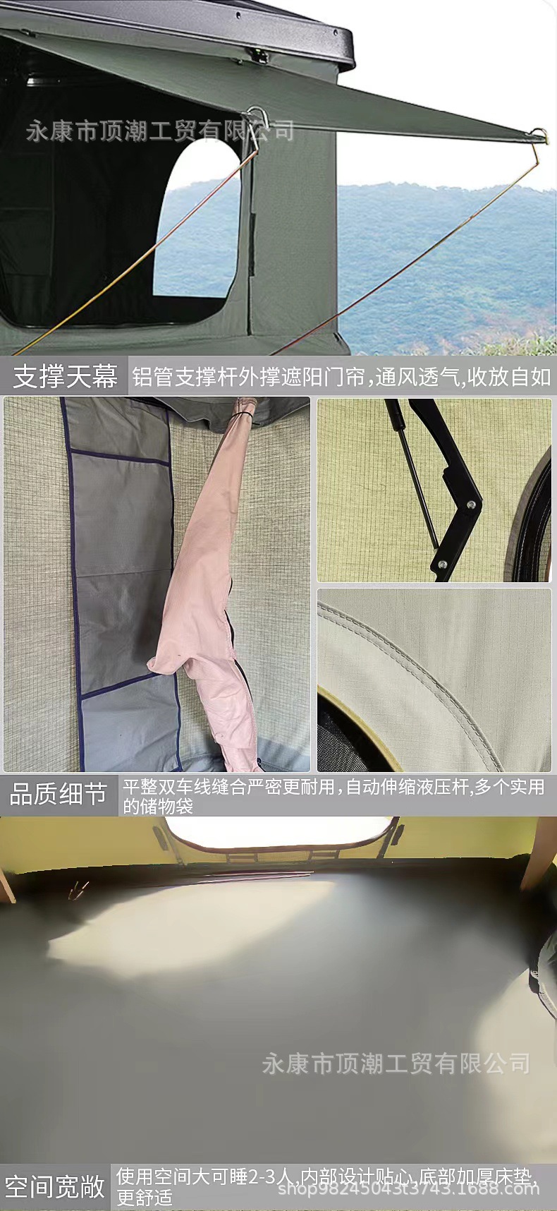 Source Factory ABS Helicopter Roof Tent Fully Automatic Outdoor Travel Car Self-driving Camping Style Car Tent