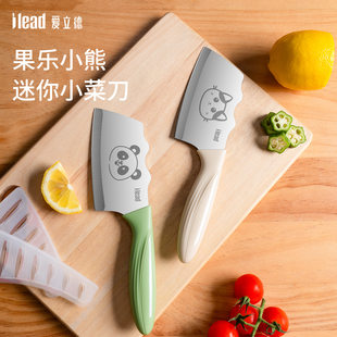 Ericide mini kitchen knife fruit knife paring knife sharp knife set household camping kitchen knife