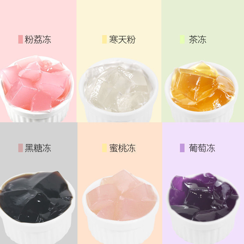 1kg Cold day meal crystal Jelly powder Frozen powder Agar edible Pudding powder baking tea with milk raw material commercial