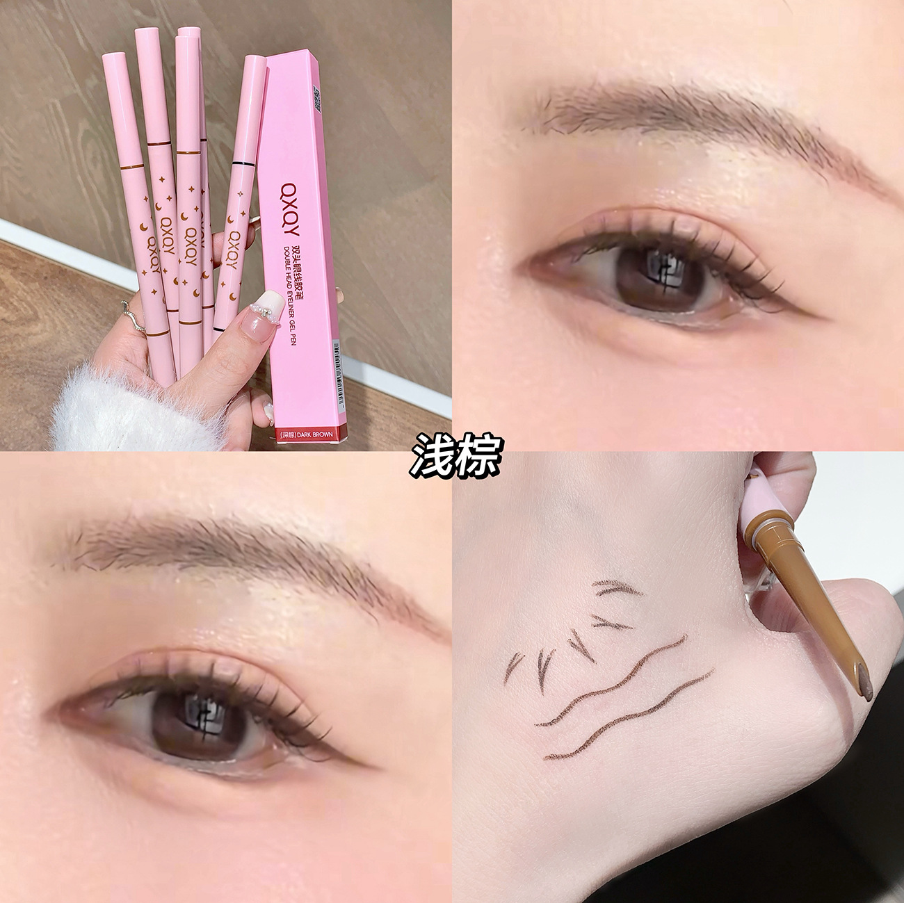 QXQY lápiz de blindaje de doble cabeza con cepillo de cuchillo de seda reclinado delineador de ojos especial para maquillaje de belleza transfronteriza sin peeling image 8