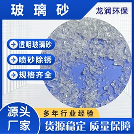 活性炭;滤料;其他冶金矿产