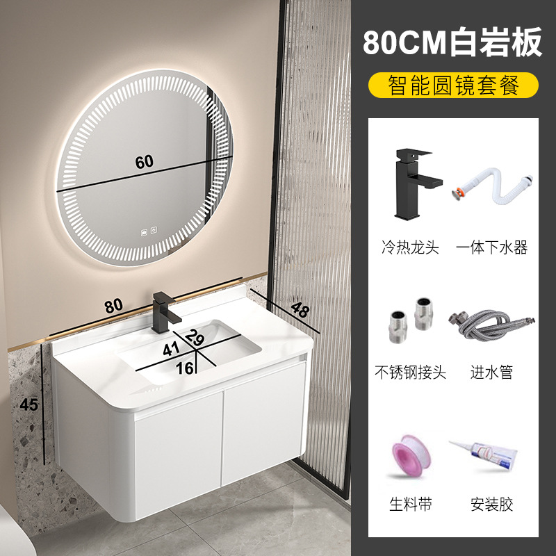 Estilo crema espacio de aluminio baño gabinete de baño lavabo combinación simple lavabo mesa de lavado de cerámica integrado