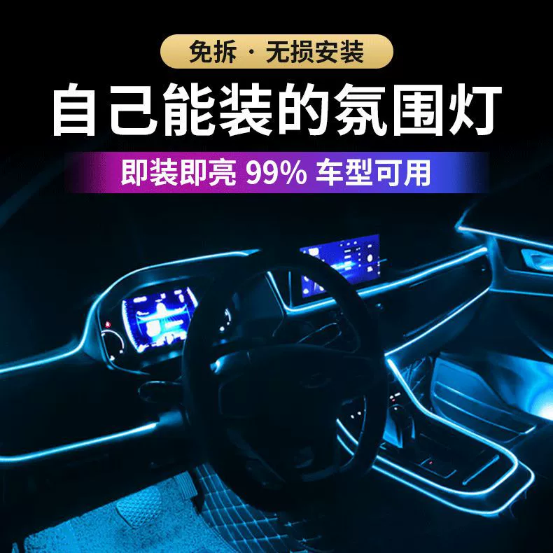 LED‑освещение, светильник, зажигалка, 5 м, 3 м