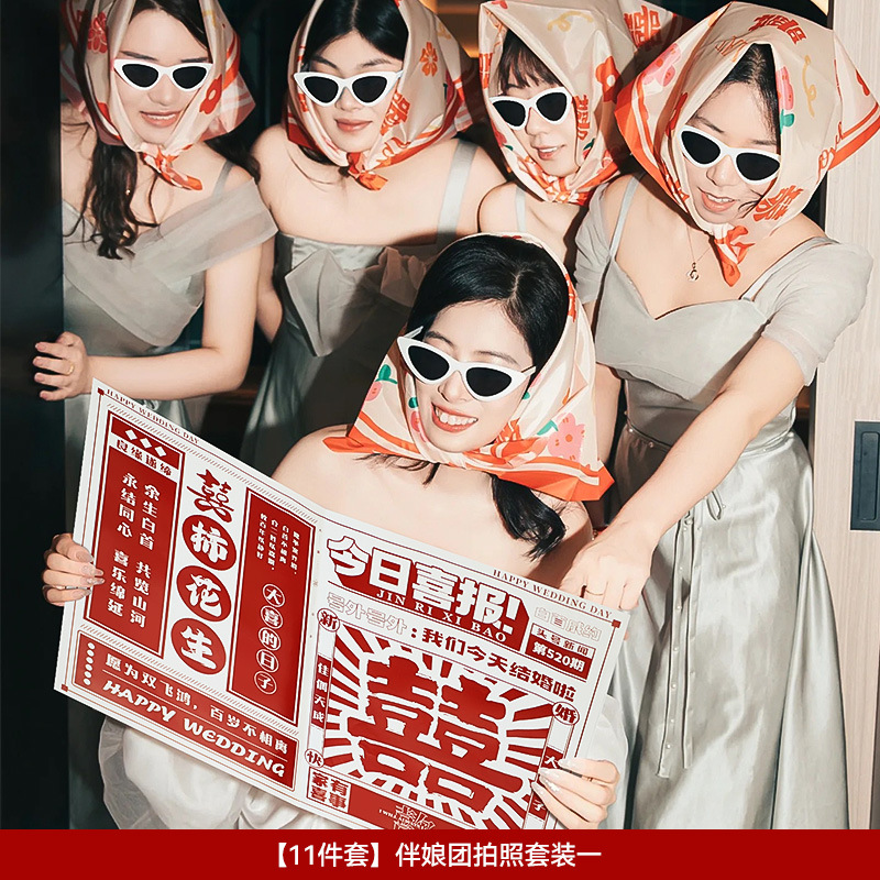 [11종세트] 신부 들러리 사진 세트 1