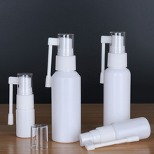 福腾塑料10ml白色PE喷鼻瓶20毫升透明PET鼻喷摇杆瓶直喷头象鼻瓶
