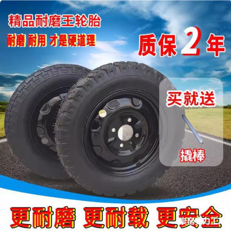 电动三轮车轮胎./.-加厚