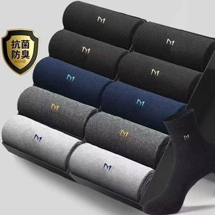 M Mid-Socks All-Match High-Level Socks Mid-Quarter Socks Business Socks Casual Socks Solid Color Letter All-Match Socks