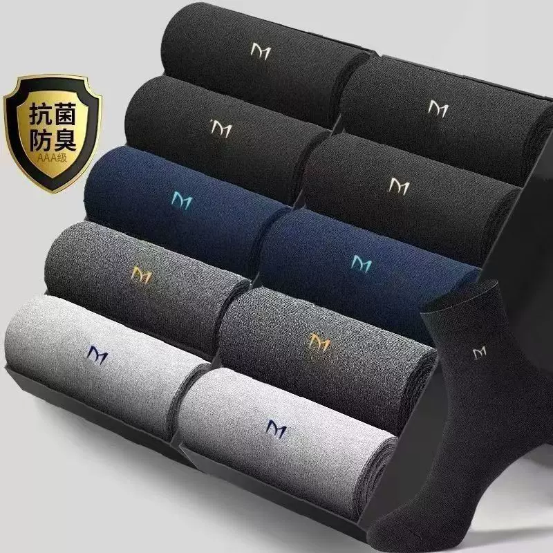 M中筒袜百搭高级袜子中筒四季袜商务袜子休闲袜子纯色字母百搭袜