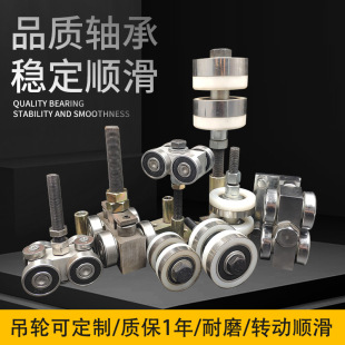 Mobile Partition Hardware Track Accessories Aluminum Alloy Profile Hanging Wheel Push-Pull Foldableing Door Pulley Track Door-To-Door Maintenance