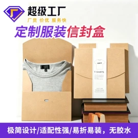 不干胶标签;其他礼品包装;纸盒