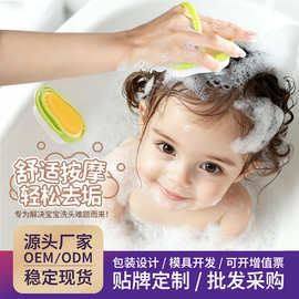 跨境婴儿洗头刷吸盘式硅胶洗脸刷儿童洗澡头部清洁工具可定logo