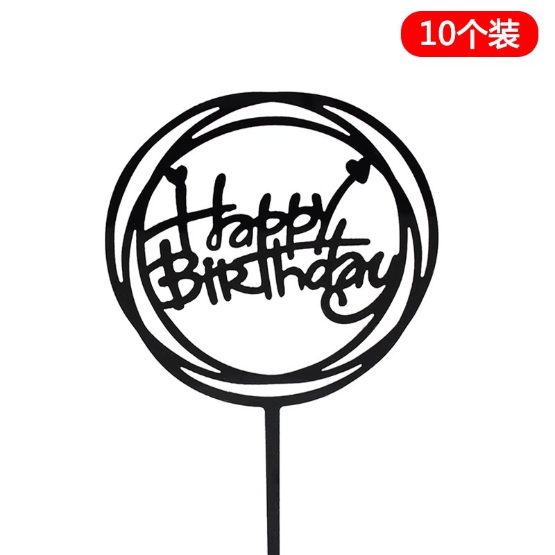 10 paquetes de pastel de horneado acrílico fichas de decoración Happy Birthday Plug-in adornos accesorios de pastel de red