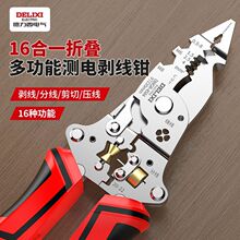 �������ۯB�����Q���I���๦�ܜy��Q�Q�ݽz�־��@����݆늹P�Q