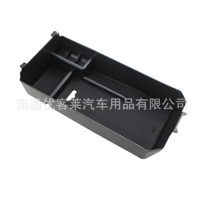 Suitable for Mercedes-Benz C- class GLC C200L GLC260 armrest box storage box compartment interior storage box modification (Car storage bag/box) - armrest-box-storage-box-rubber-pad-without-label