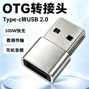 type-cĸ�Dusb2.0otg�D���^usb�Dtc�D�Q�^���typec�D�Q�����^