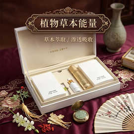 定制同蔻植萃草本能量套盒草本精华液凝露草本能量膜滴滴so一滴so