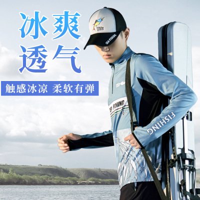厂家直销新款立领冰丝钓鱼服 夏季路亚钓鱼服垂钓服防晒服|ru
