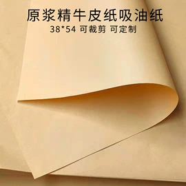 其他食品包装;纸袋;其他包装用纸