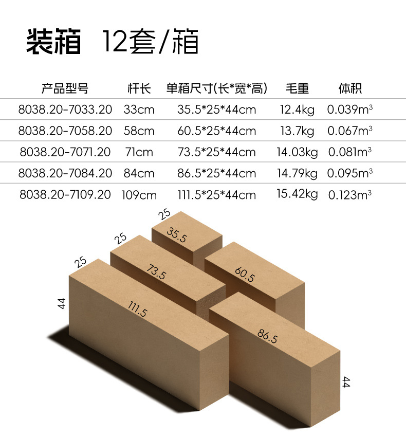 SM8038赶猪器-详情_M.jpg