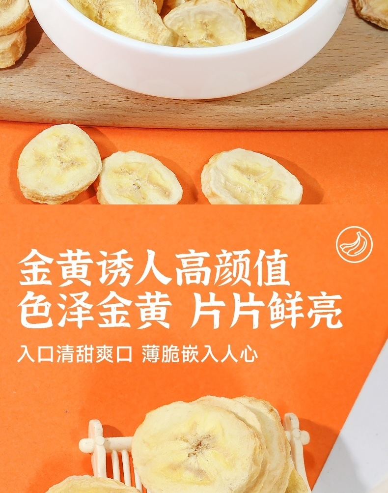 Freeze Dried Banana Slices Original Flavor Crispy Fruit Snack No Added Sugar Non Fried Bulk 250g 4 Jars preparation