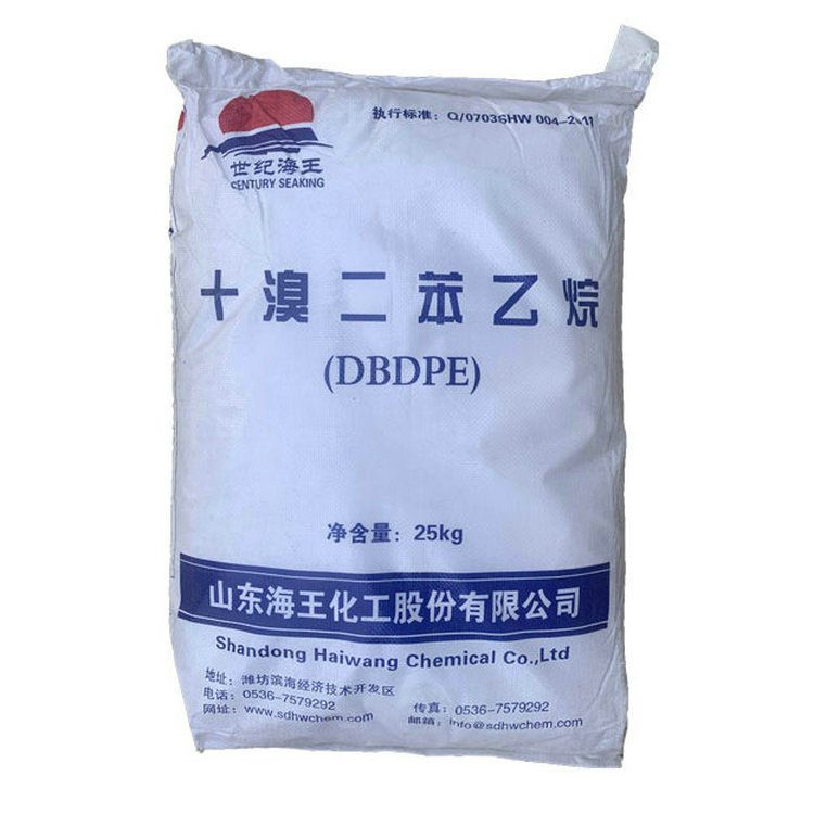 十嗅2本乙烷DBDPE山东海王