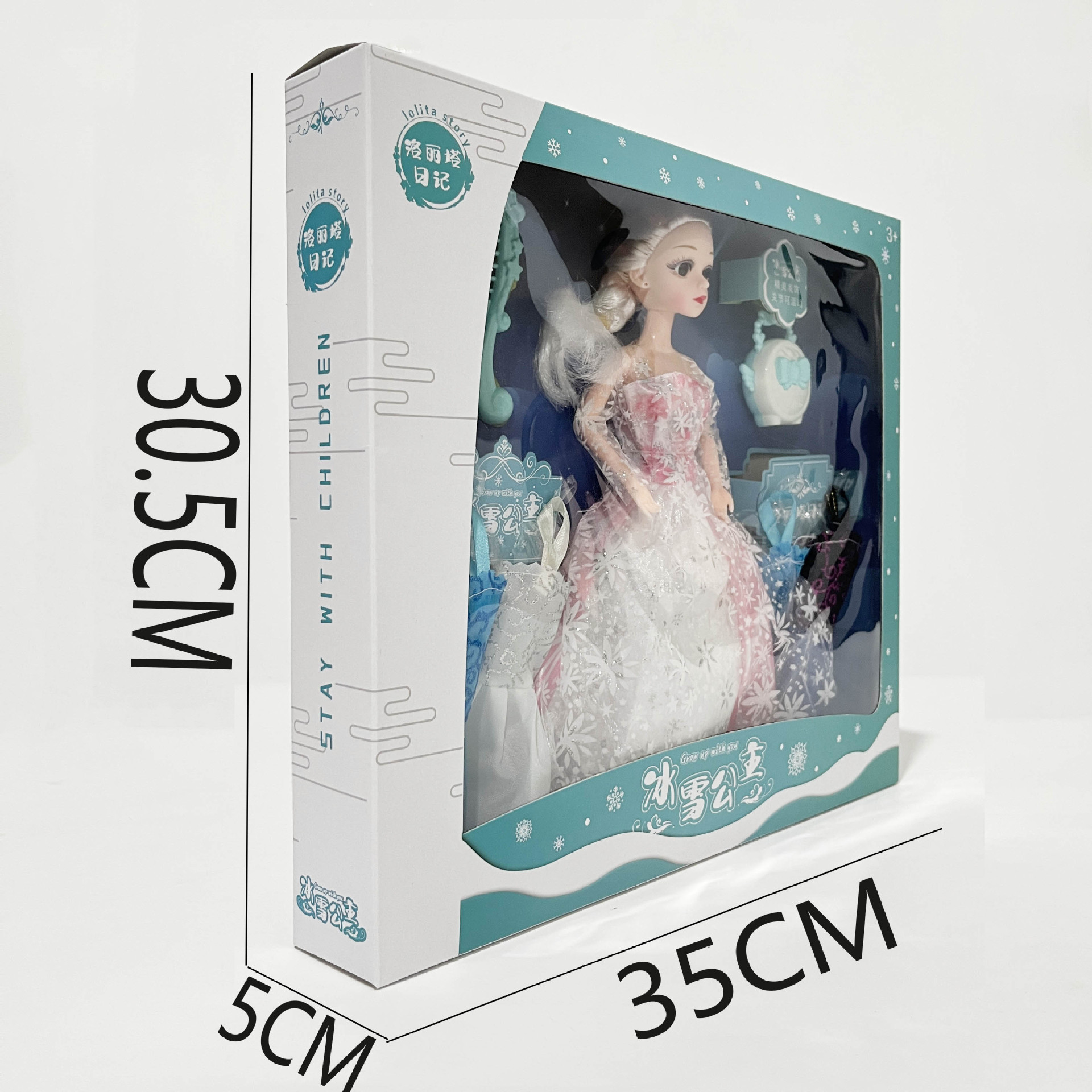 微信图片_20230803155732