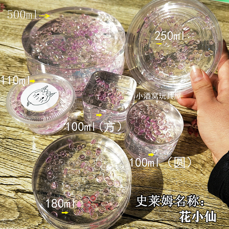 メーカー直販泡立てゴムスライム泡立てゴム解凍玩具完成品泥ネットレッド泥少女心泡立てゴム