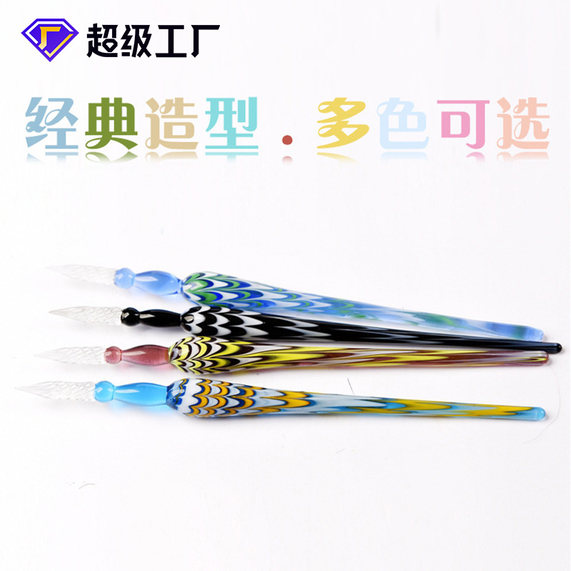 創意彩色玻璃蘸水筆商務禮品新奇特產品批發送朋友男性朋友禮物