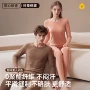 男士秋冬亲肤保暖秋裤