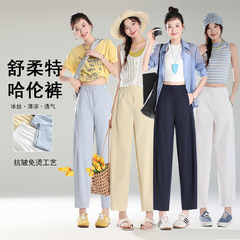 女性用夏用薄手パンツ、鎌バルーンパンツ、ゆったり着痩せハーレム9点カジュアルパンツ、人気の売れ筋パンツ