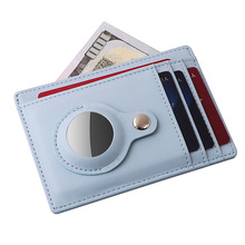 RFID钱夹防磁盗卡套 亚马逊短款可追踪wallet 真皮男女airtag卡包